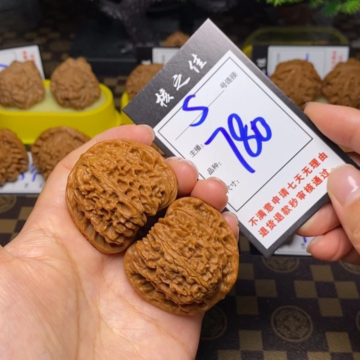 把件文玩核桃43南疆780