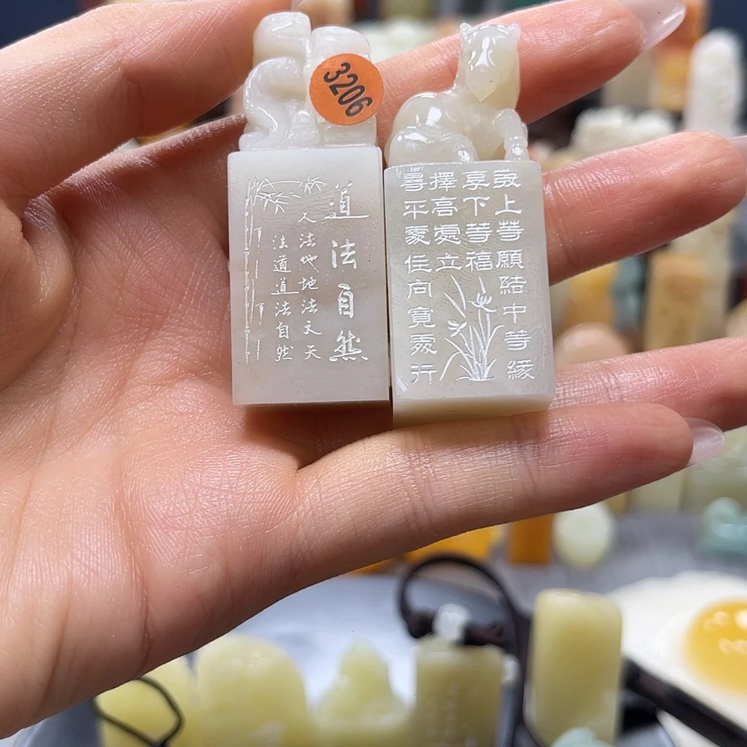 昌化石印石?*由包邮包刻3206 2846