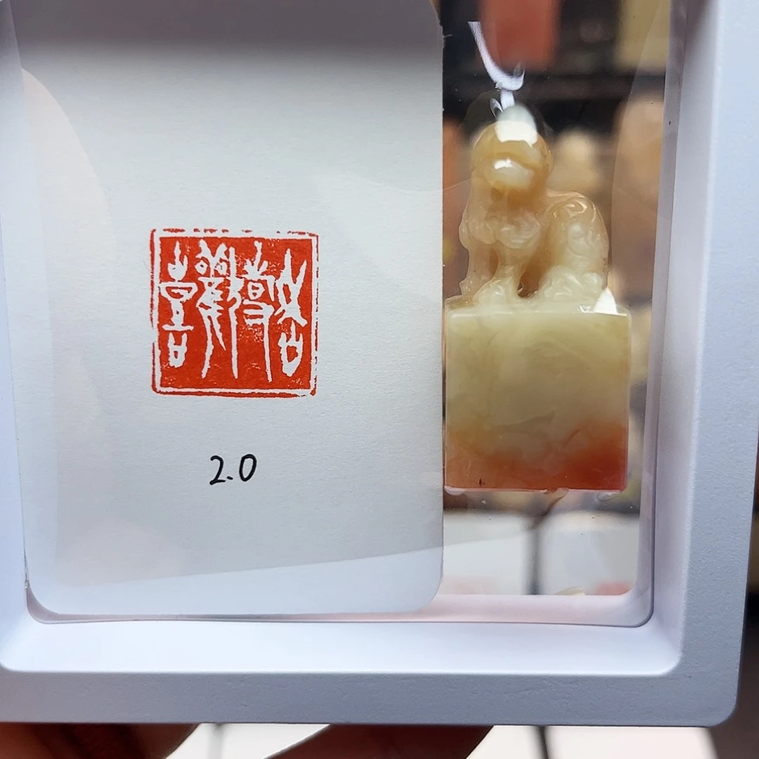 寿山石印石诸事欢喜2.0