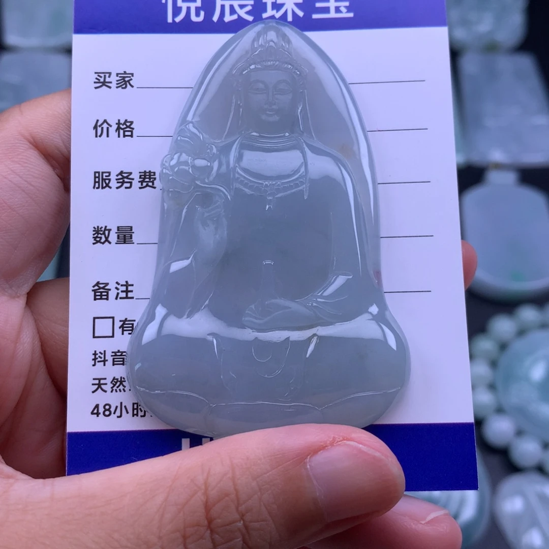翡翠未镶嵌吊坠(不含链)翡翠素衣观音