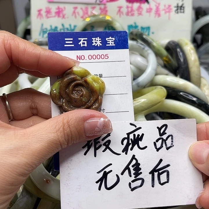 蛇纹石玉手镯未镶嵌