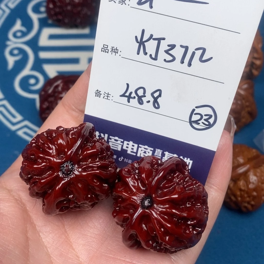 文玩核桃吊坠玄**潜文玩23