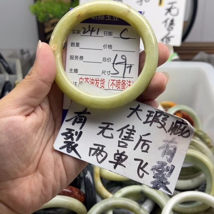 蛇纹石玉未镶嵌手镯