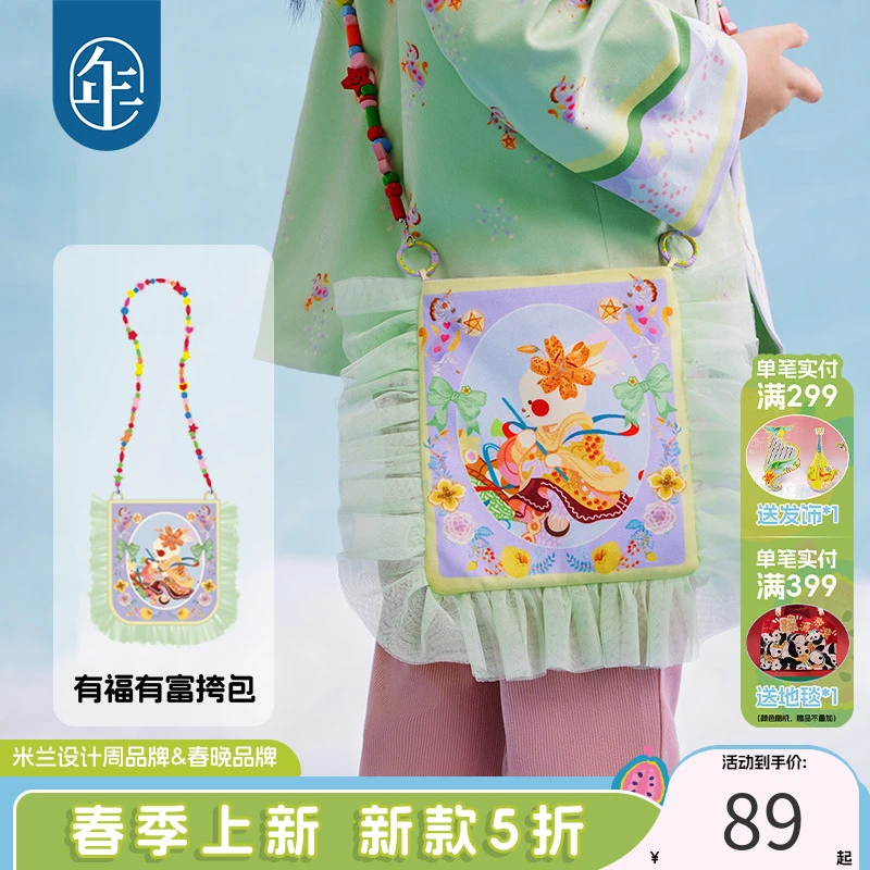 【有福有富挎包】年衣春季新款斜挎包原设计小众单肩包斜挎包