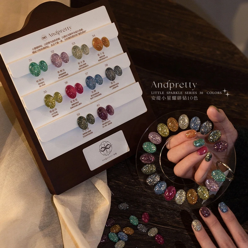 【ANDPRETTY】安缇小星耀系列10色碎钻加密爆闪碎钻罐装套系甲油胶
