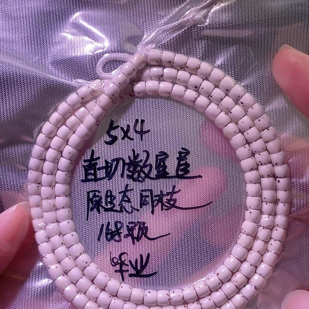 星月菩提吊坠星月