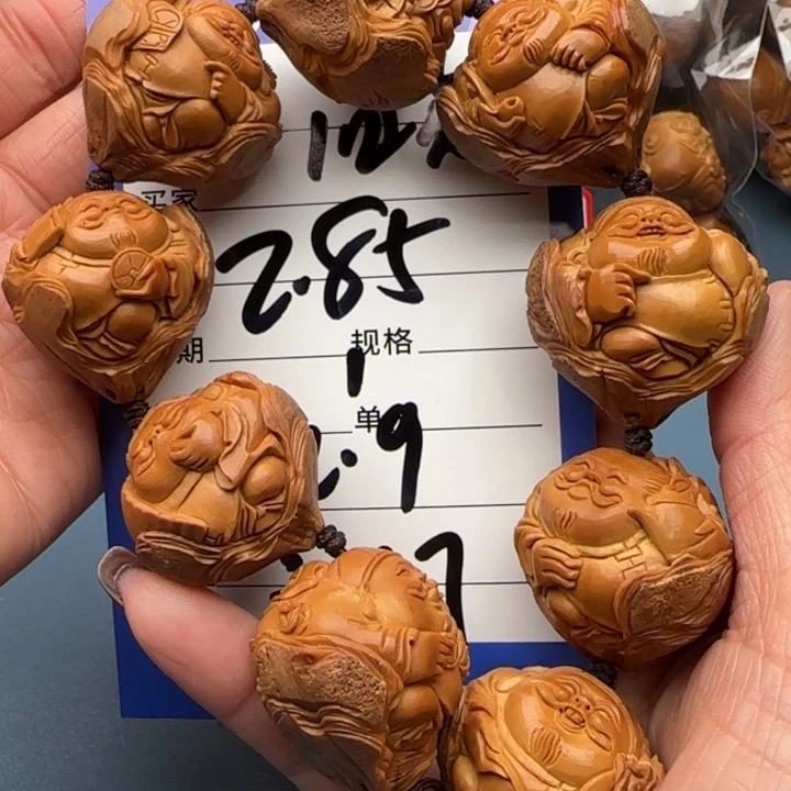 橄榄核手串半*一橄榄核