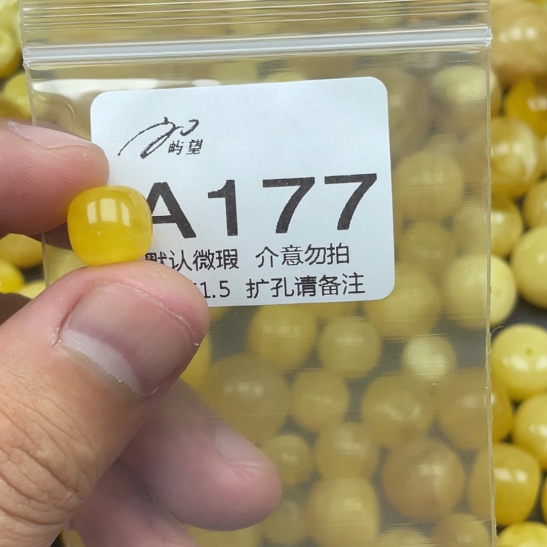 包***子蜜蜡未镶嵌珠宝奇石