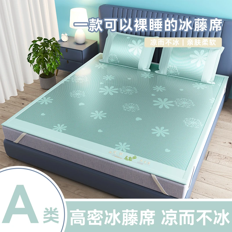 夏季新款艾草驱蚊冰藤席凉席床单床笠款可裸睡母婴级藤席