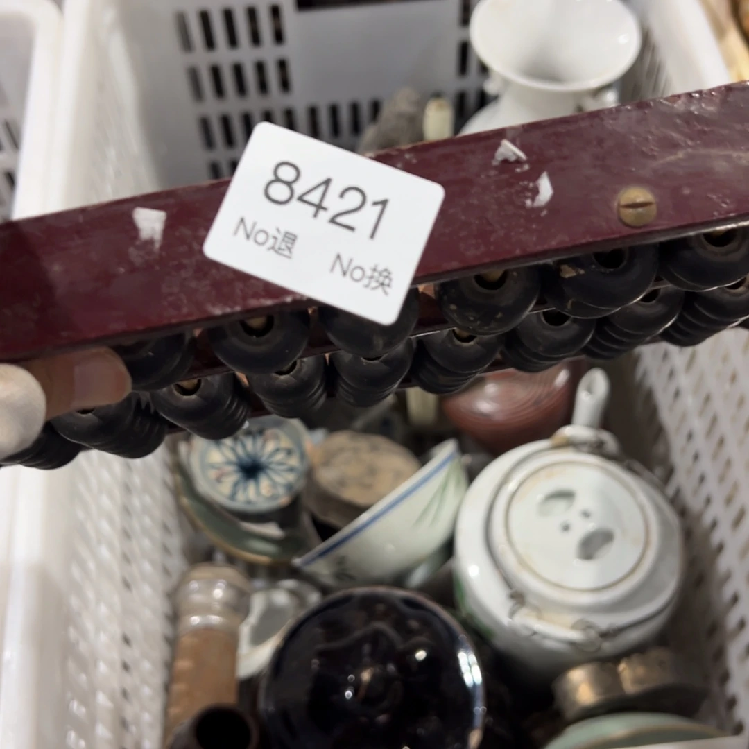 用***0双55667788202509158421