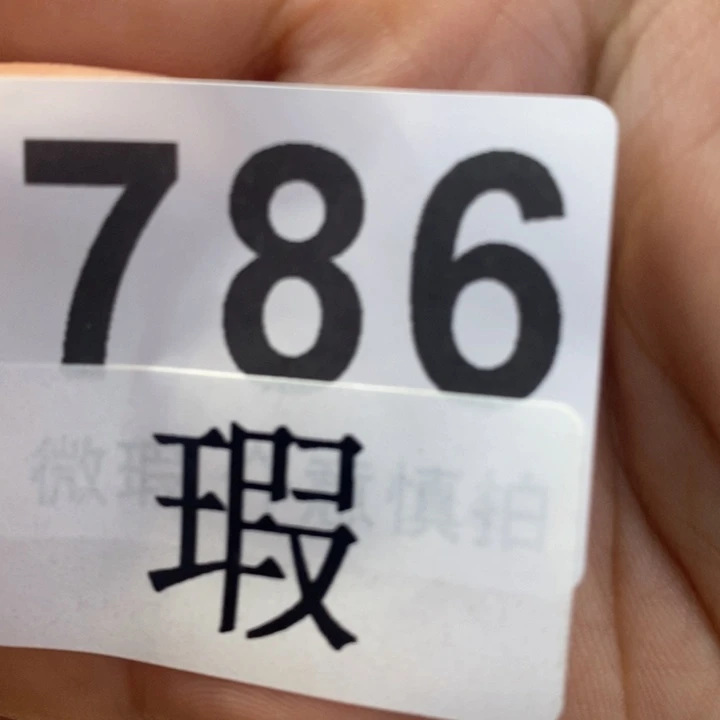 李***0陶瓷艺术设计专业