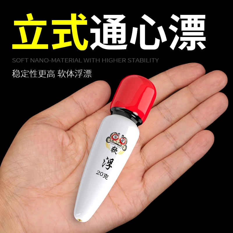 软纳米中通浮漂浮钓草鱼专用漂通心鱼漂青苔冲钓海钓远投阿波钓组
