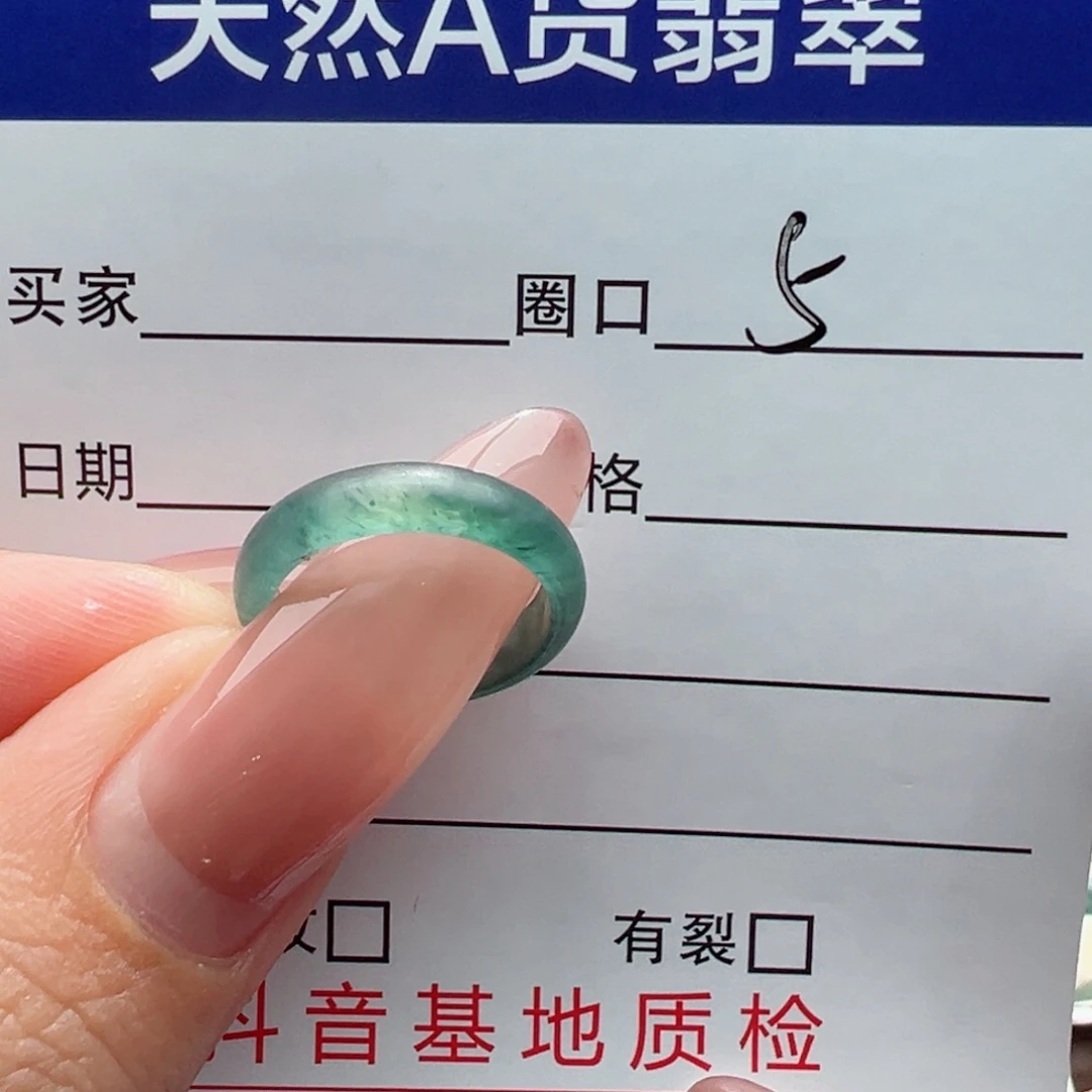 未镶嵌戒指翡翠缅甸翡翠