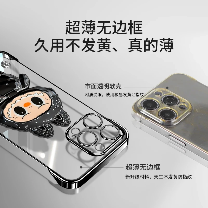 拉布布折叠支架适用iPhone16promax手机壳电镀无边框苹果15/14/13