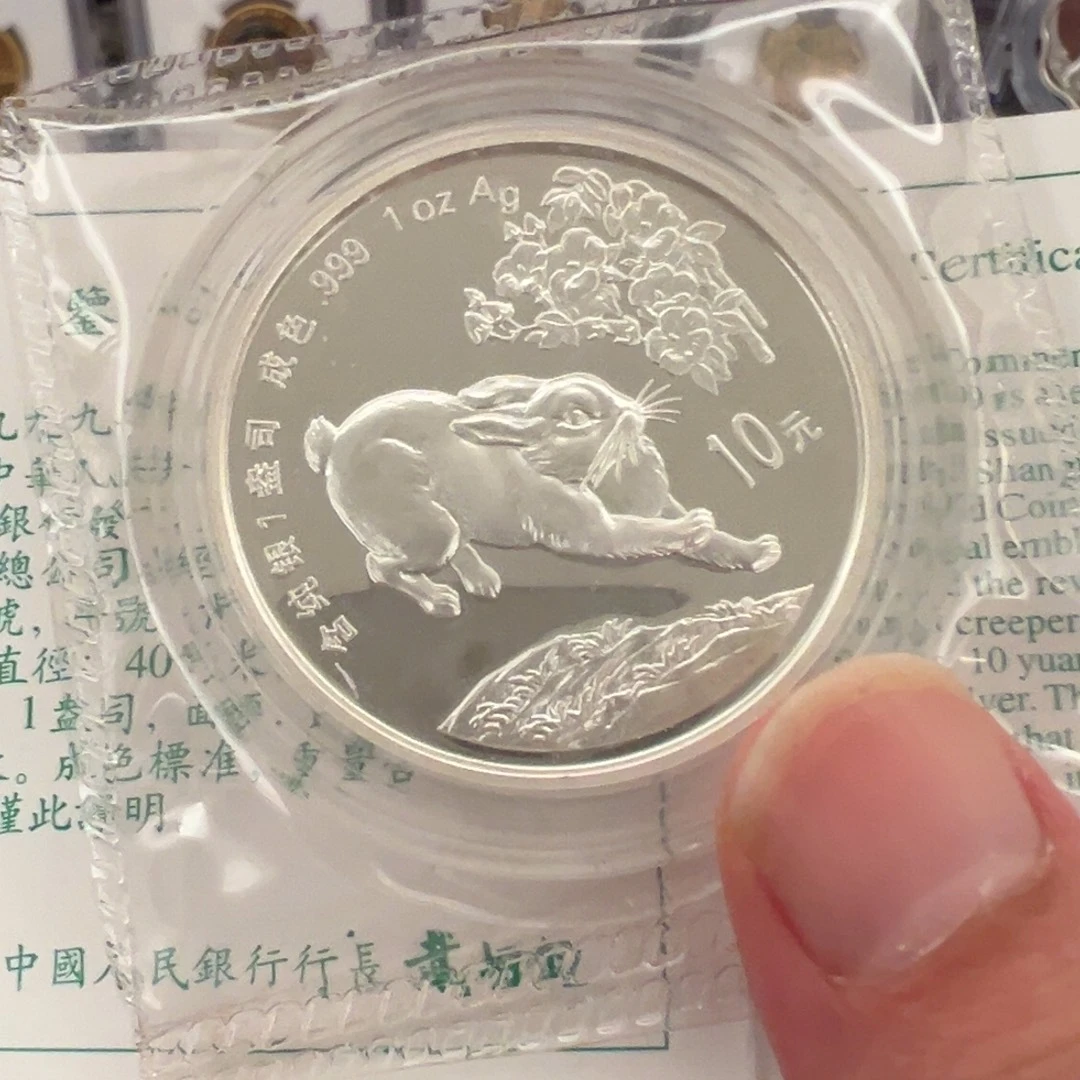 纯银1999年生肖31克银币带证书