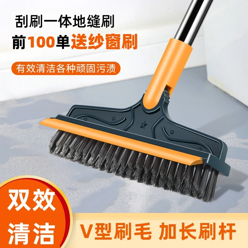贝禧龙地缝刷二合一长柄地刷浴室卫生间无死角洗墙厕所硬毛地板刷