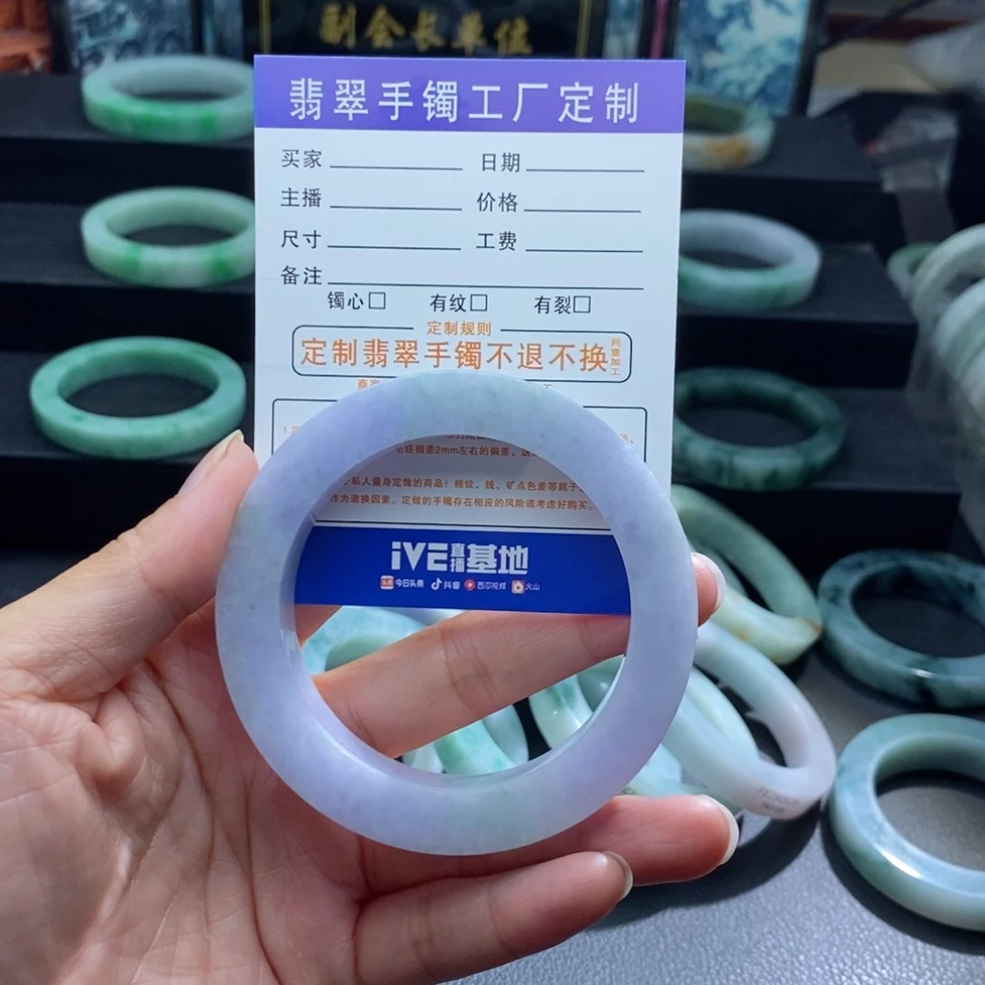 未镶嵌手镯定制翡翠夏**风