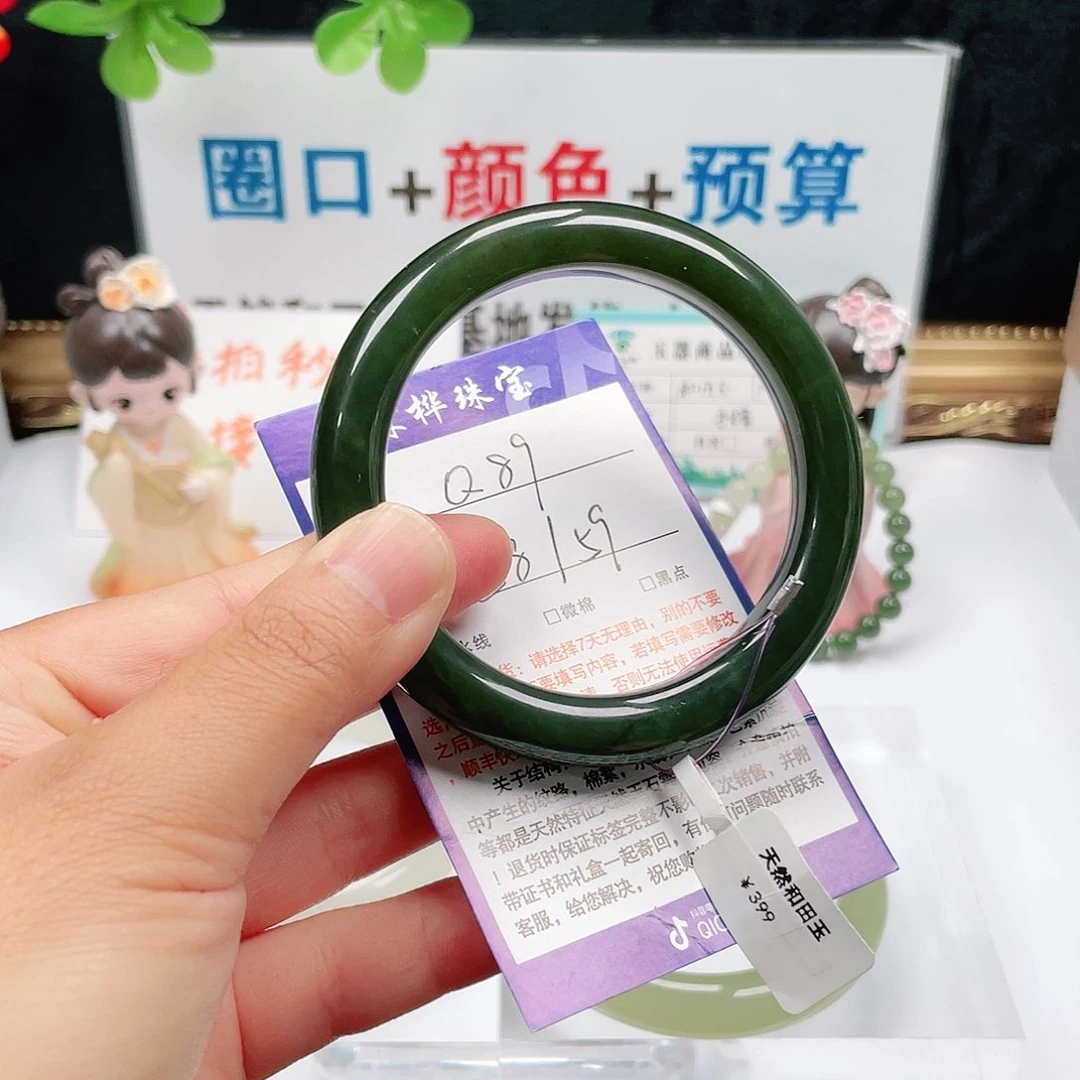 未镶嵌手镯和田玉