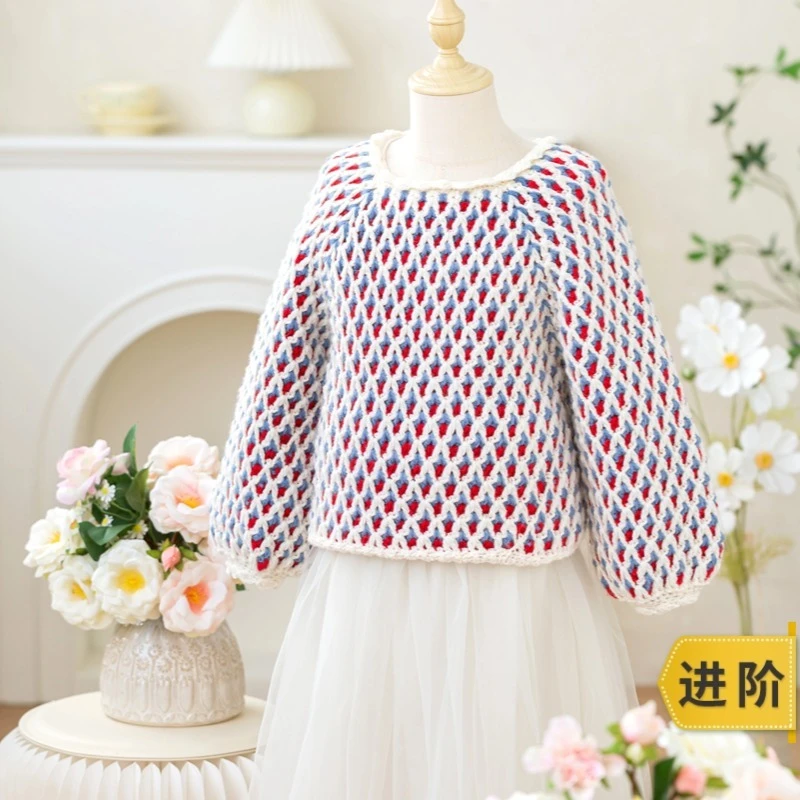 新妈咪手作觅花两穿毛衣手工diy编织钩针毛线团自制上衣材料包