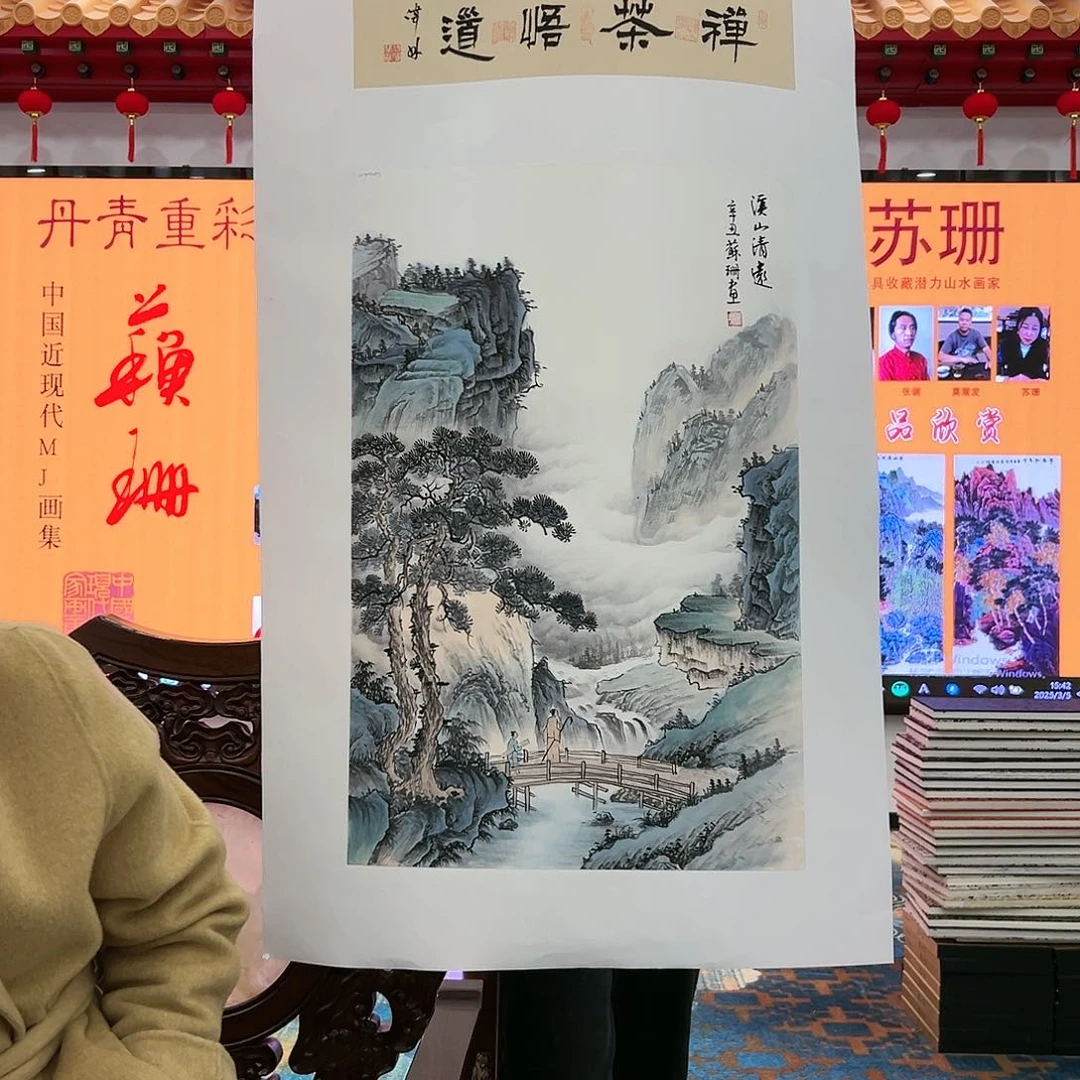 国画苏珊福利作品