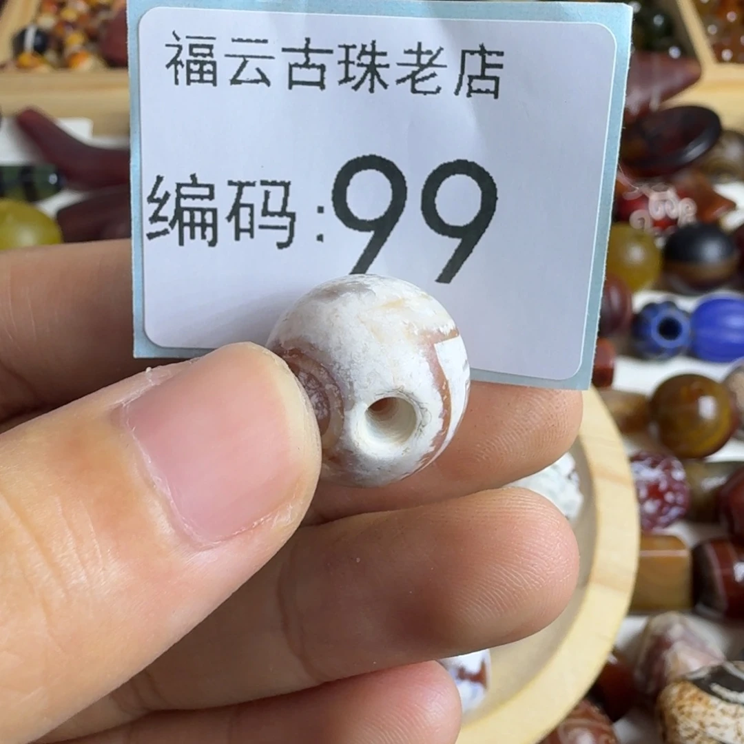江***源未镶嵌玛瑙玉髓玛瑙/玉髓