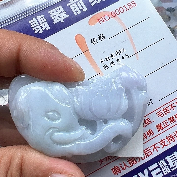 翡翠未镶嵌颈饰缅甸翡翠吊坠