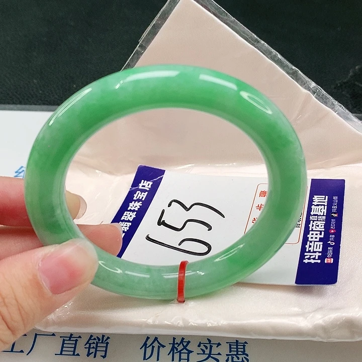 未镶嵌手镯翡翠翡翠