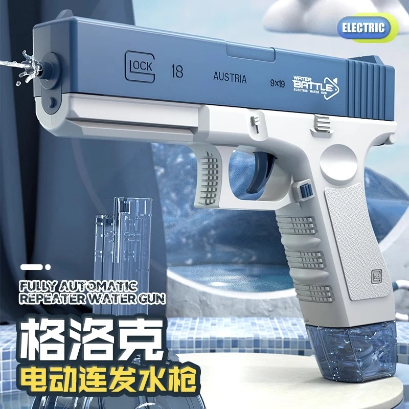 网红连发电动水枪玩具泼水节脉冲黑科技全自动喷水迷你格洛克水枪