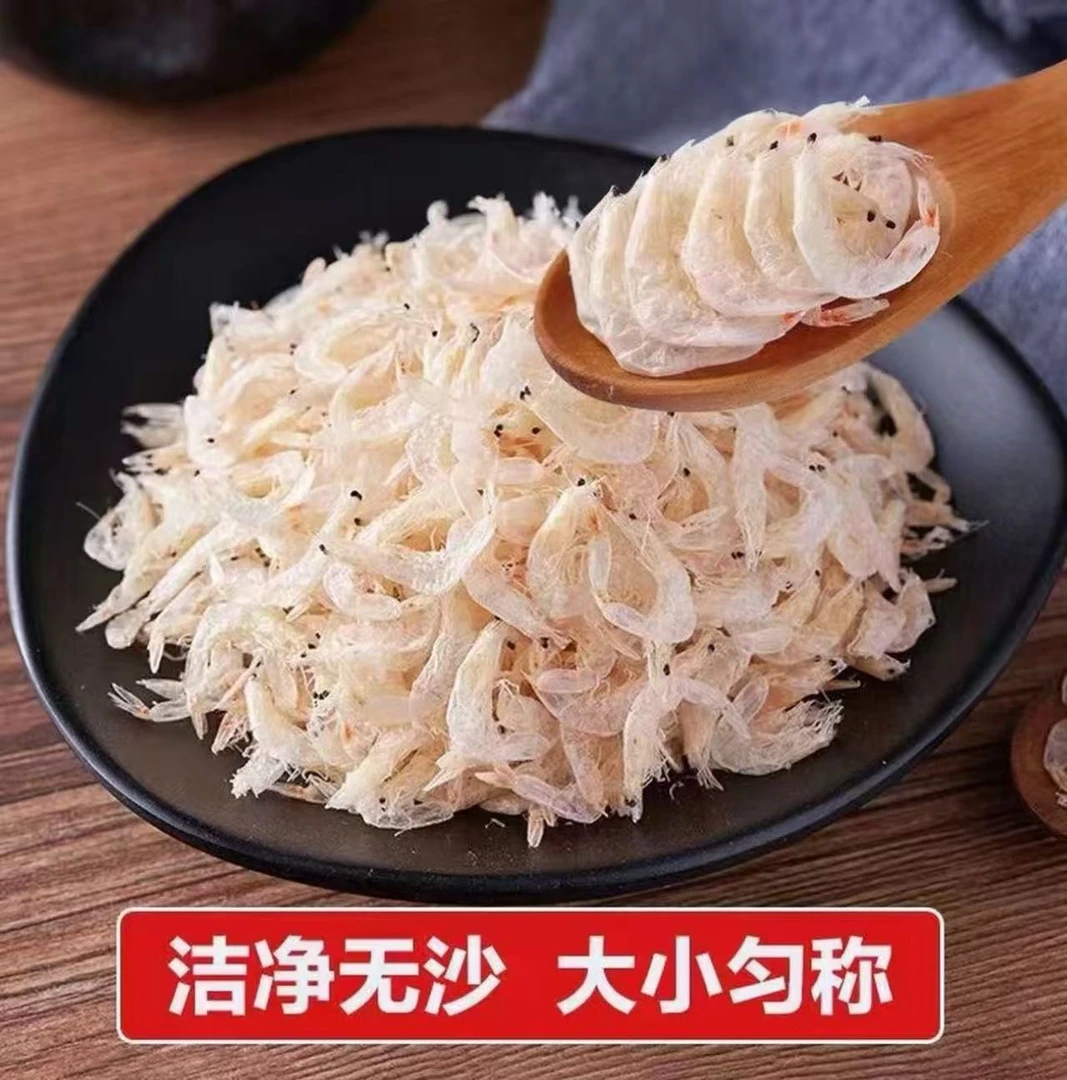 优质虾皮精选淡干虾皮虾米大虾皮海米干净新鲜 250g/包