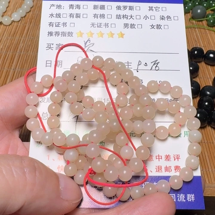 関***贵和田玉未镶嵌挂件