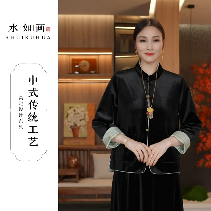 水如画【清梦】非遗工艺秋季新中式国风立领双面双穿丝绒上衣外套