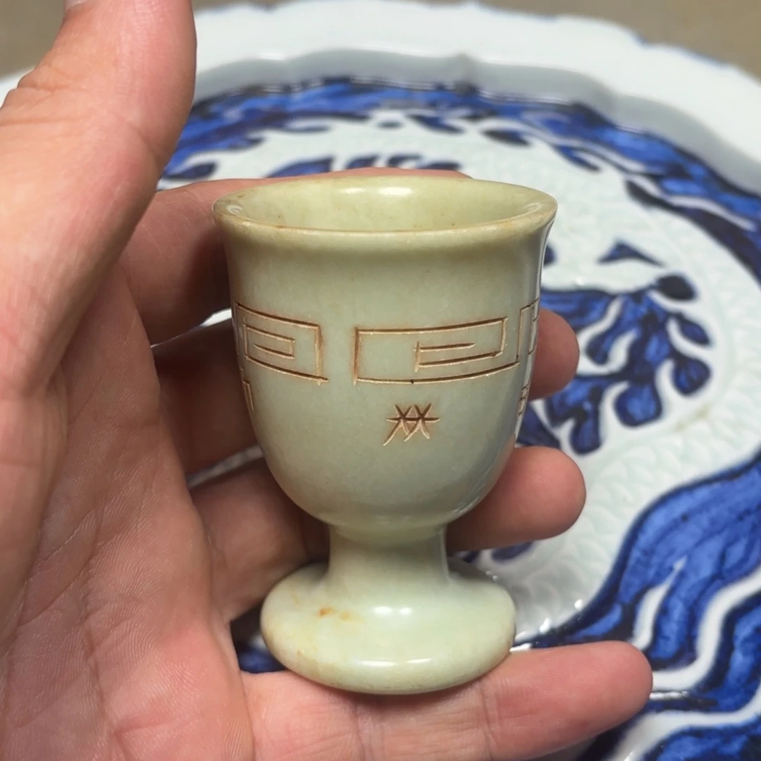 就这个物件很老气啊