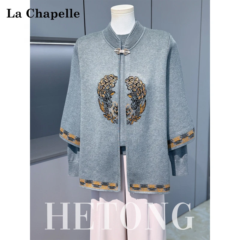 拉夏贝尔妈妈秋装外套上衣高档套装中老年女阔太太针织开衫两件套