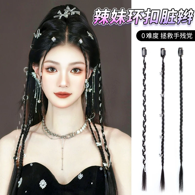焕姿假发辫子女脏辫马尾甜酷麻花辫挑染拳击辫辣妹编发网红假辫子