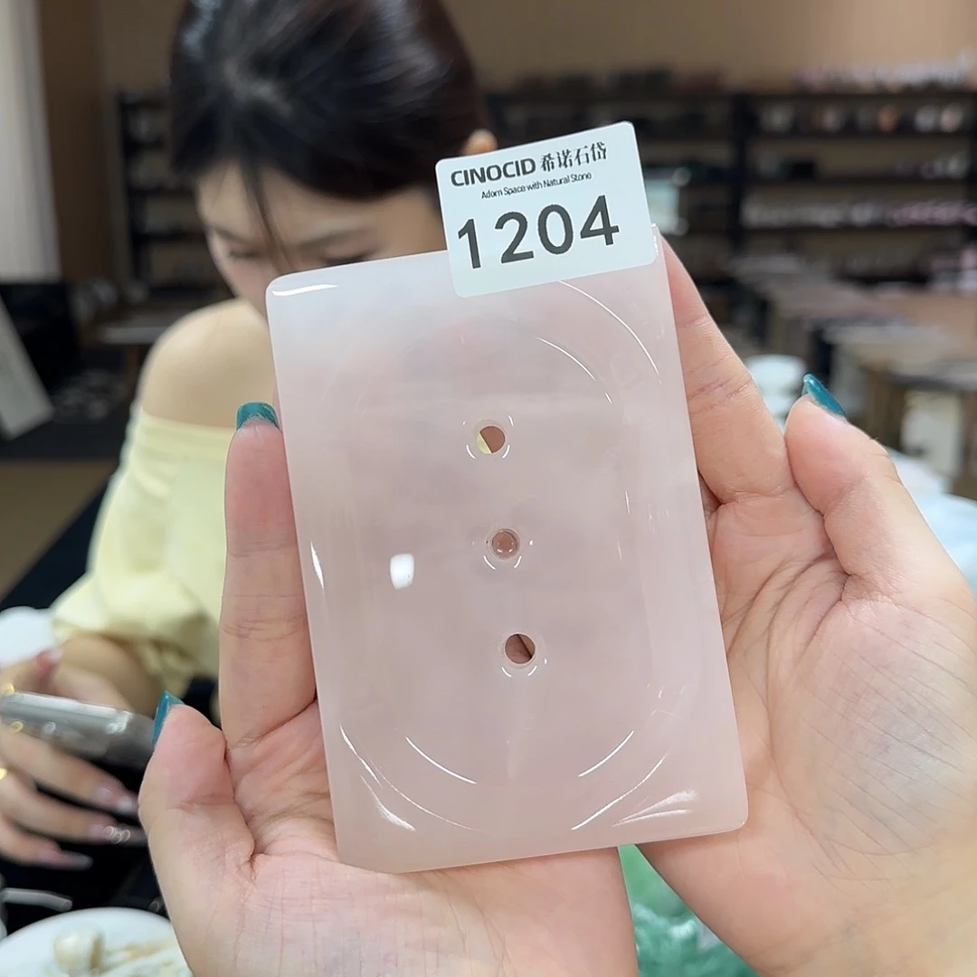 石材1204粉玉皂托