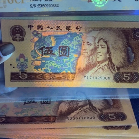 开***！第四版805金光蓝鹤5060