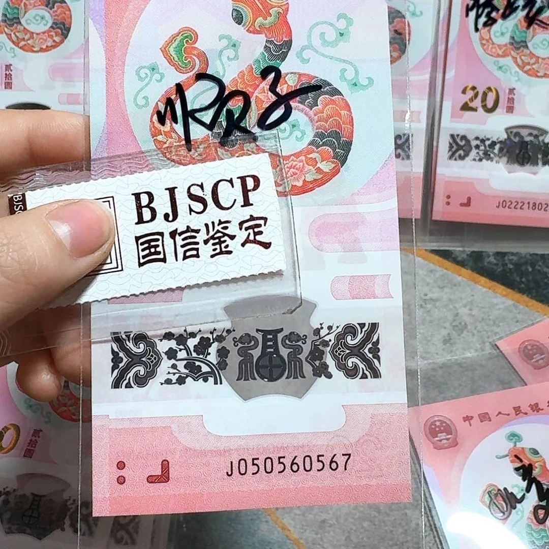 塑料050560567。。。。。。顺子号