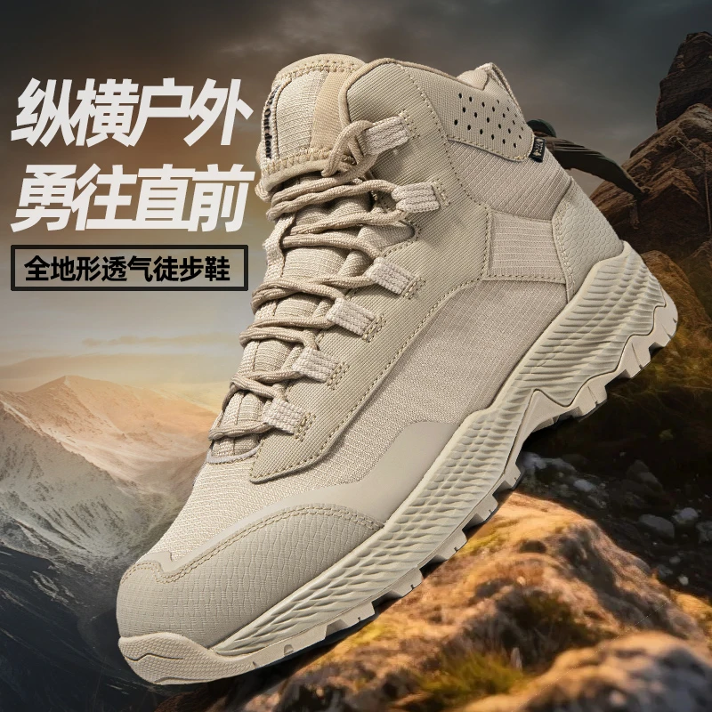 户外防泼水防穿刺防风沙徒步鞋登山鞋轻便防滑沙漠战术靴登山短靴