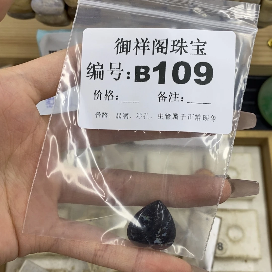 合金硅化珊瑚戒指绿*