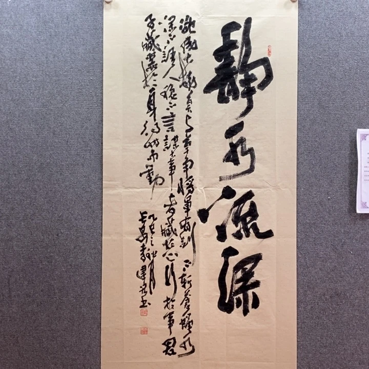 书法书法作品多次参加全国