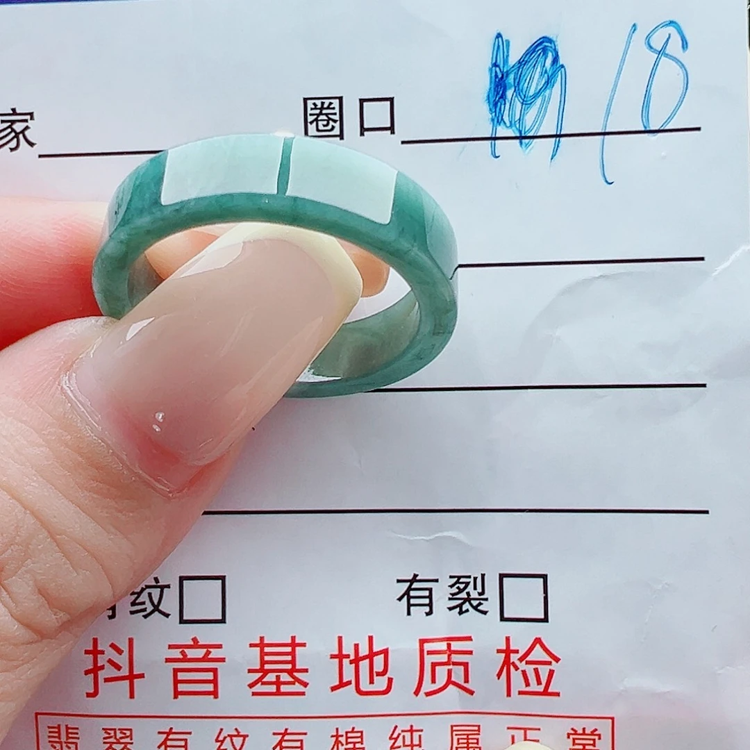 未镶嵌戒指翡翠戒圈