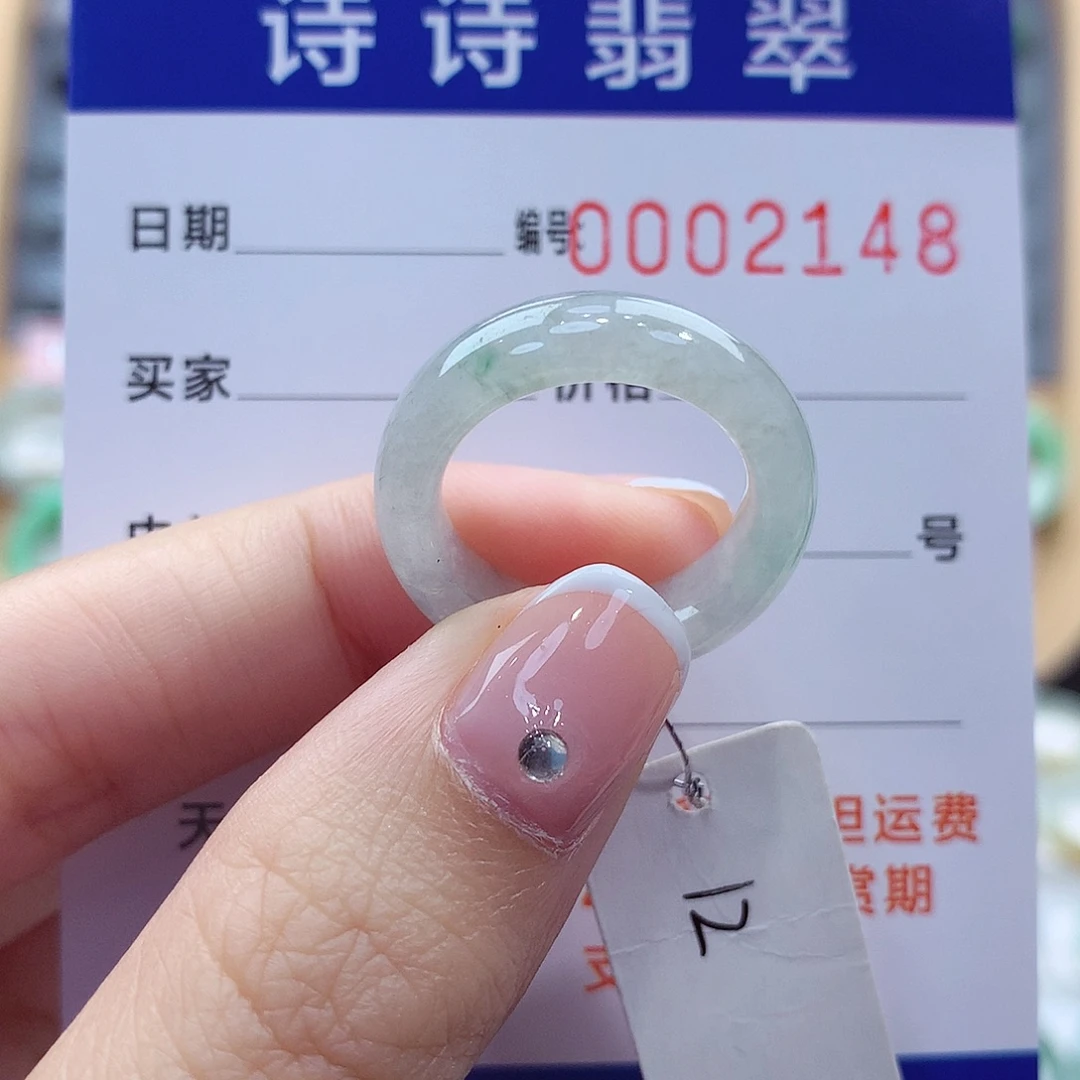 未镶嵌戒指翡翠缅甸A货