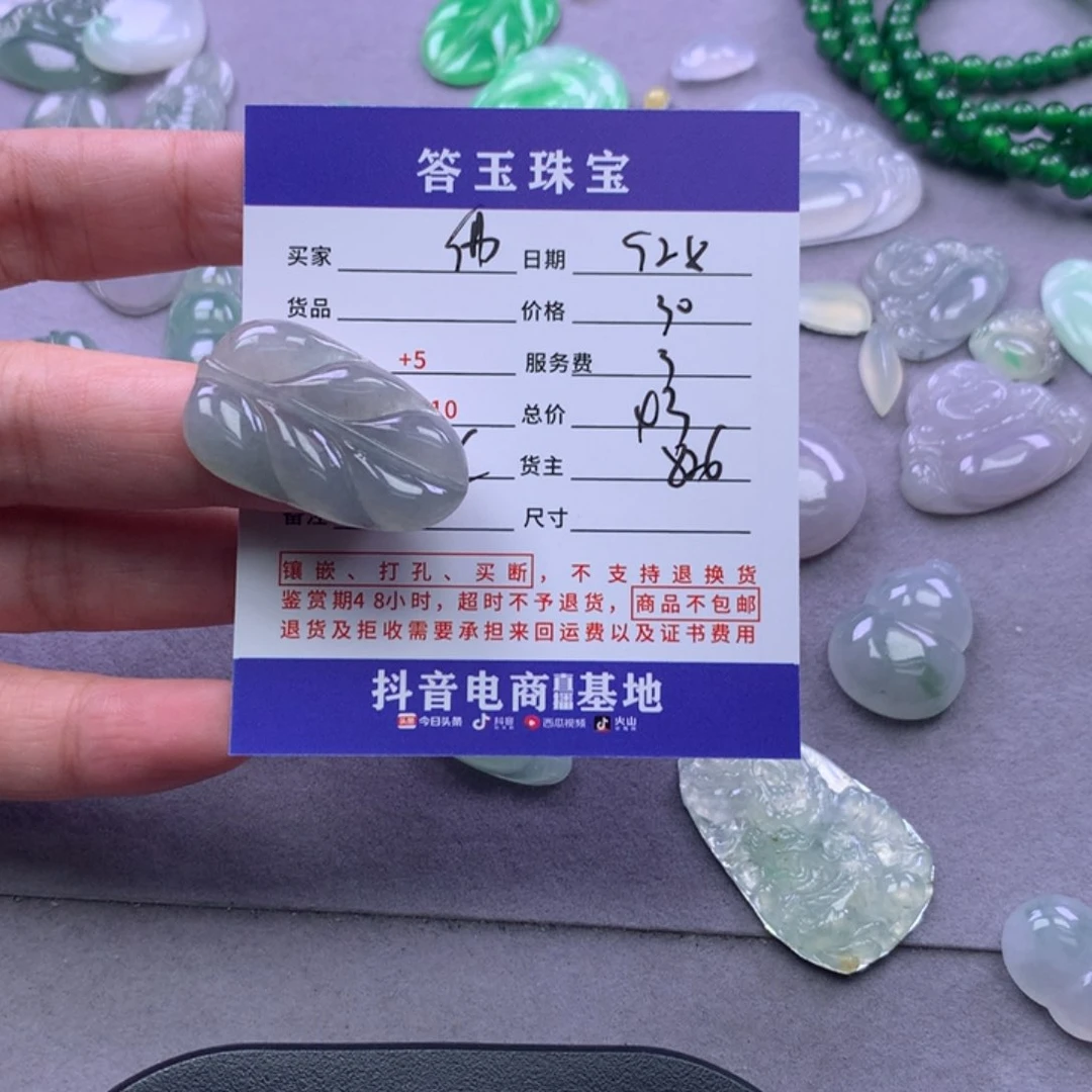 未镶嵌挂件翡翠佛*