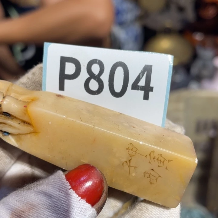 青***陌瓷片表姐直播火爆热卖