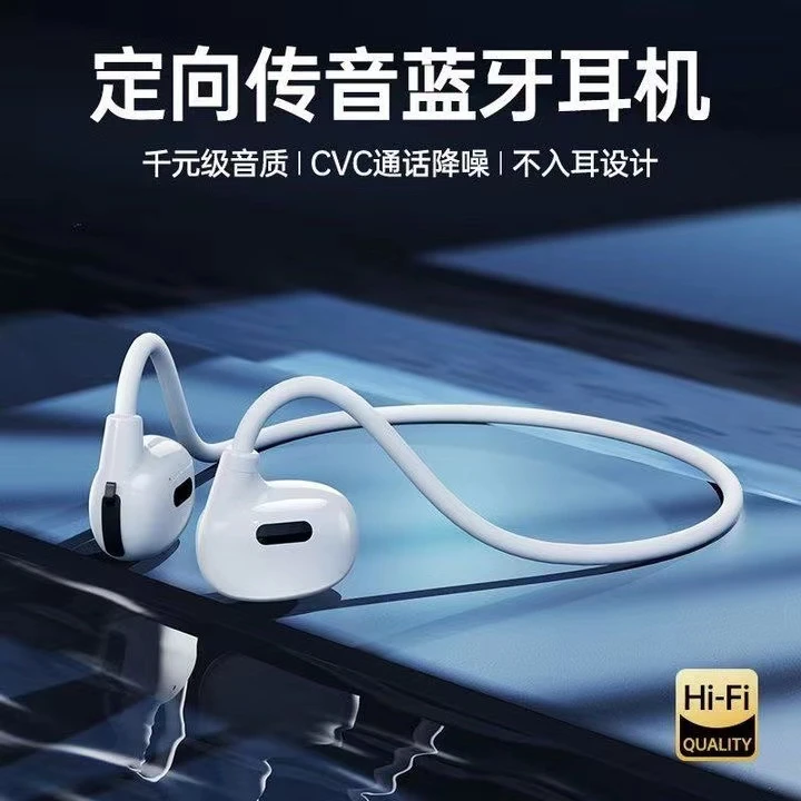 骨传导蓝牙耳机挂耳式重低音耳机适用华为苹果安卓通用