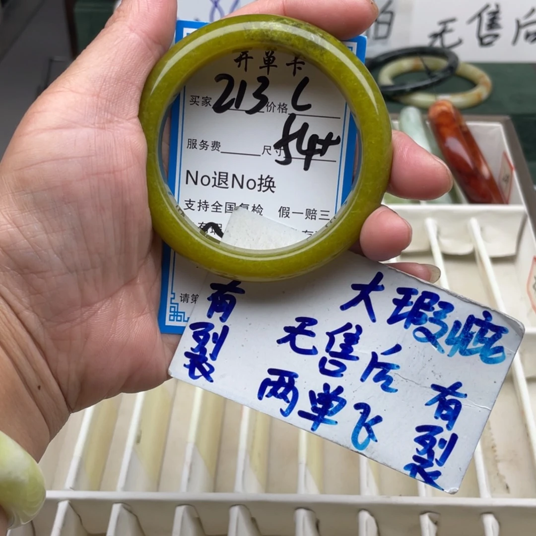 未镶嵌蛇纹石玉手镯