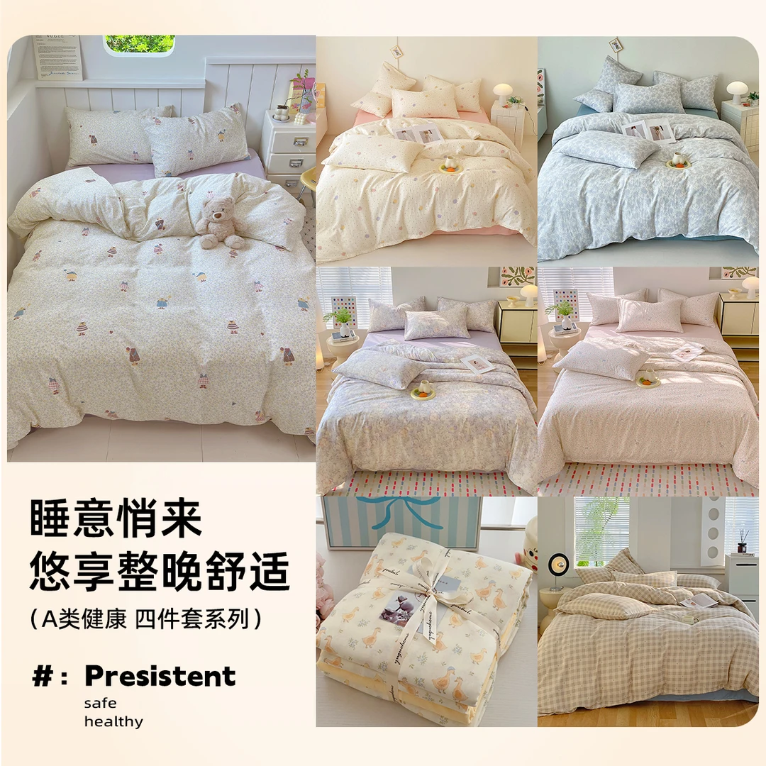 A类100%纯棉双层纱四件套印染透气简约几何图案被套床单25Q342