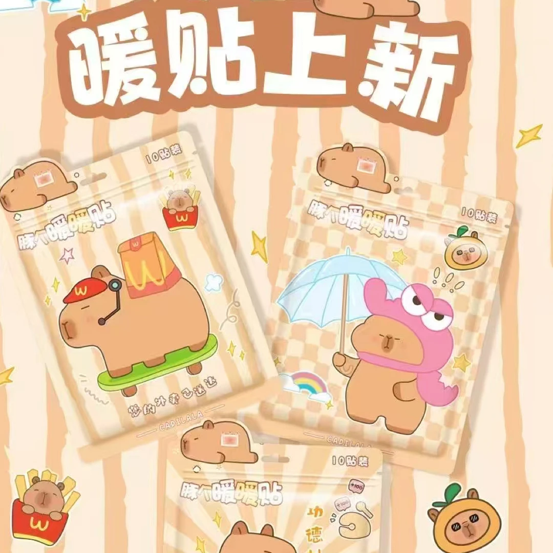 （1单到手10包100片）正版暖贴
