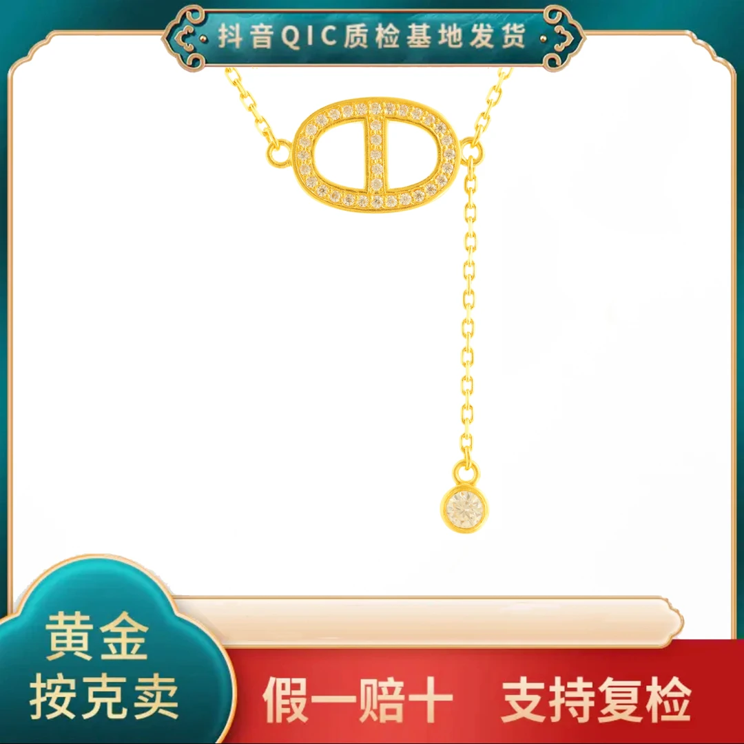 【贞爱福】黄金足金大爆款【猪鼻子套链】黄金项链百搭时尚气质