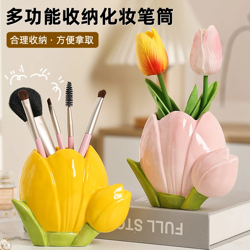 花朵陶瓷笔筒化妆刷桶可爱女生办公室桌面笔筒创意收纳摆件礼物